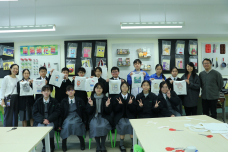 張沛松紀念中學