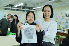 張沛松紀念中學