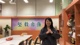 新春恭賀片製作