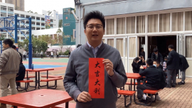 張沛松紀念中學