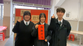 張沛松紀念中學