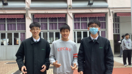 張沛松紀念中學