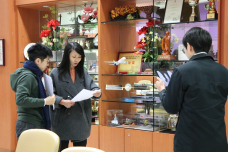 張沛松紀念中學