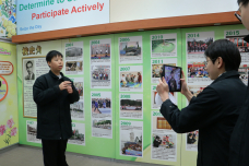 張沛松紀念中學