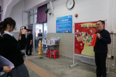 張沛松紀念中學