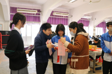 張沛松紀念中學