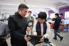 張沛松紀念中學