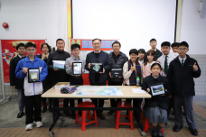 張沛松紀念中學