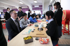 張沛松紀念中學