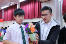 張沛松紀念中學