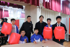 張沛松紀念中學