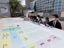 張沛松紀念中學