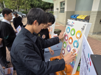 張沛松紀念中學