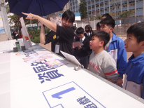 張沛松紀念中學