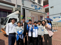 張沛松紀念中學