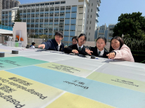 張沛松紀念中學