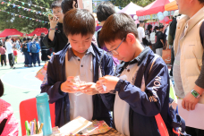 張沛松紀念中學