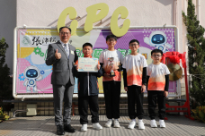 張沛松紀念中學