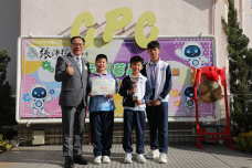 張沛松紀念中學
