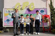 張沛松紀念中學