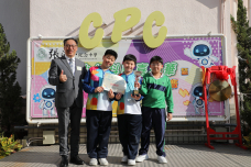 張沛松紀念中學