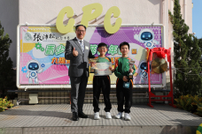 張沛松紀念中學