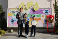 張沛松紀念中學
