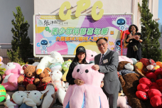 張沛松紀念中學