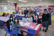 張沛松紀念中學