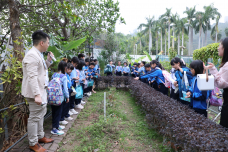 張沛松紀念中學