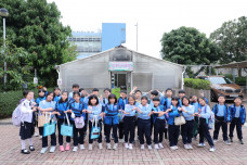 張沛松紀念中學