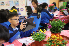 張沛松紀念中學