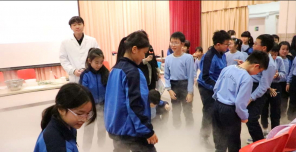 張沛松紀念中學