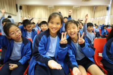 張沛松紀念中學