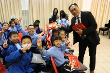 張沛松紀念中學