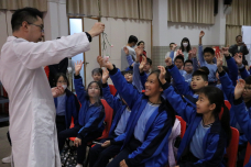 張沛松紀念中學