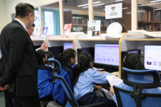 張沛松紀念中學