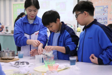 張沛松紀念中學