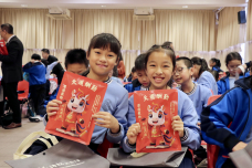 張沛松紀念中學