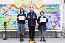 第八屆全港進步獎