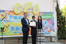 第五屆「四維八德踐行獎」