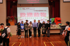 張沛松紀念中學