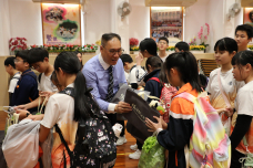 張沛松紀念中學