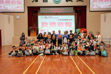 張沛松紀念中學