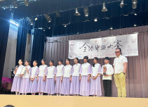 第六屆全港中樂大賽