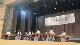 張沛松紀念中學