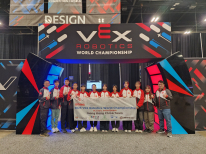 2026 VEX機械人世界錦標賽