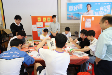 張沛松紀念中學
