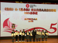 張沛松紀念中學