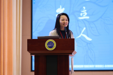 張沛松紀念中學